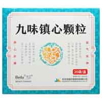 九味镇心颗粒