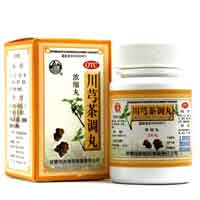 川芎茶调丸