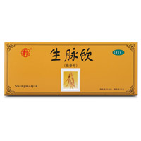 益气复脉，养阴生津